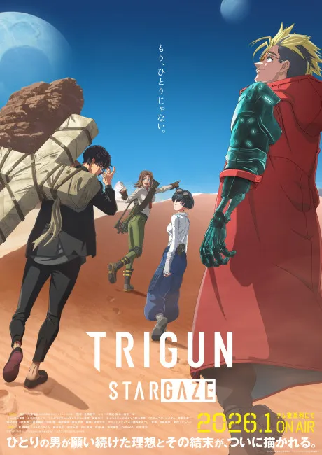 TRIGUN STARGAZE